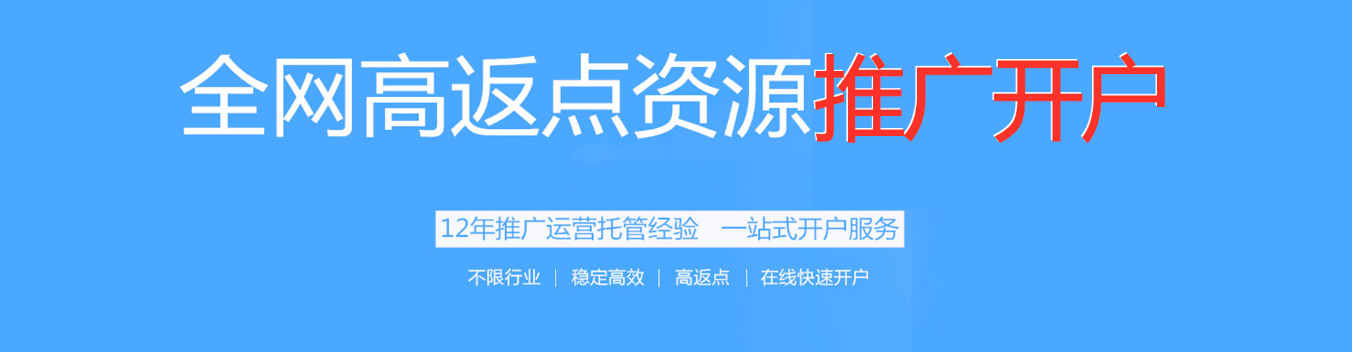 新乡百度竞价排名