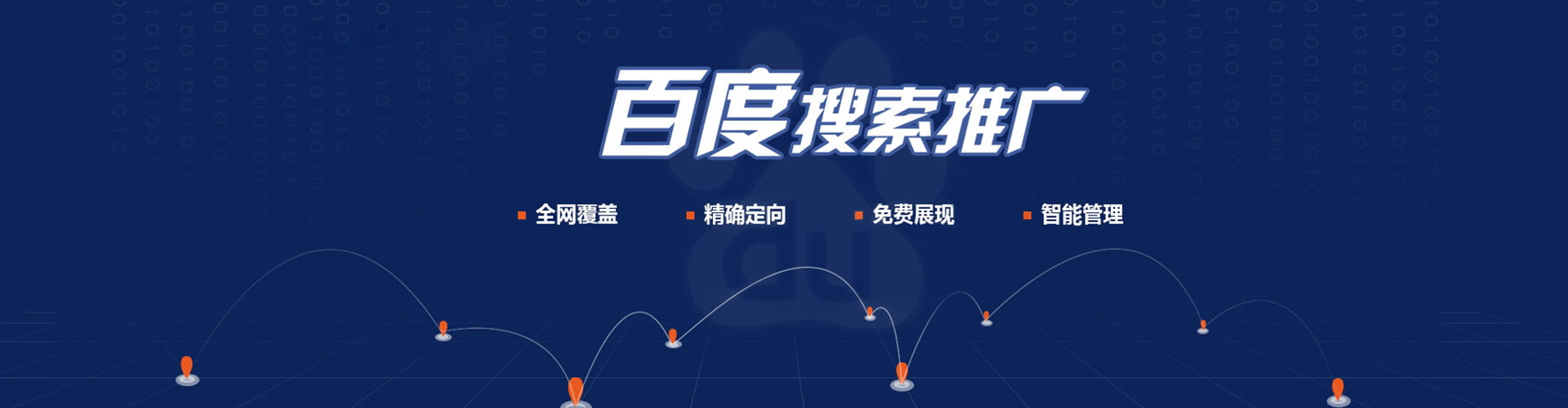 新乡如何做sem
